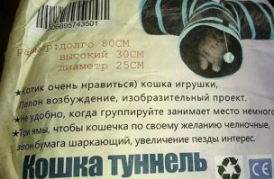 С переводом у китайцев тоже все не очень