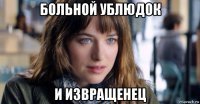 62-летний инженер живет с 9 секс-куклами