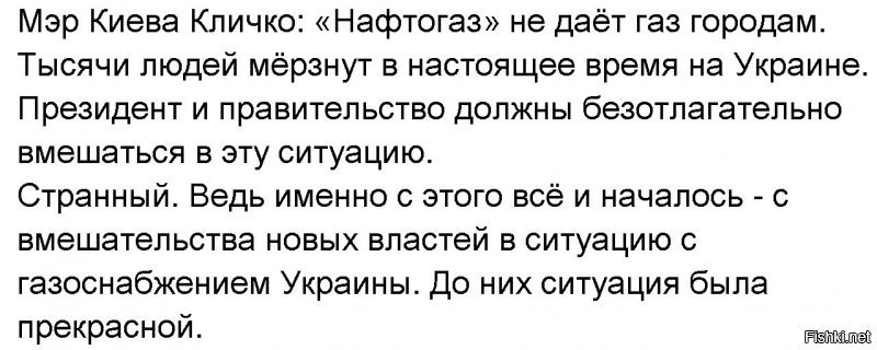 Политические коментарии соцстей - 642