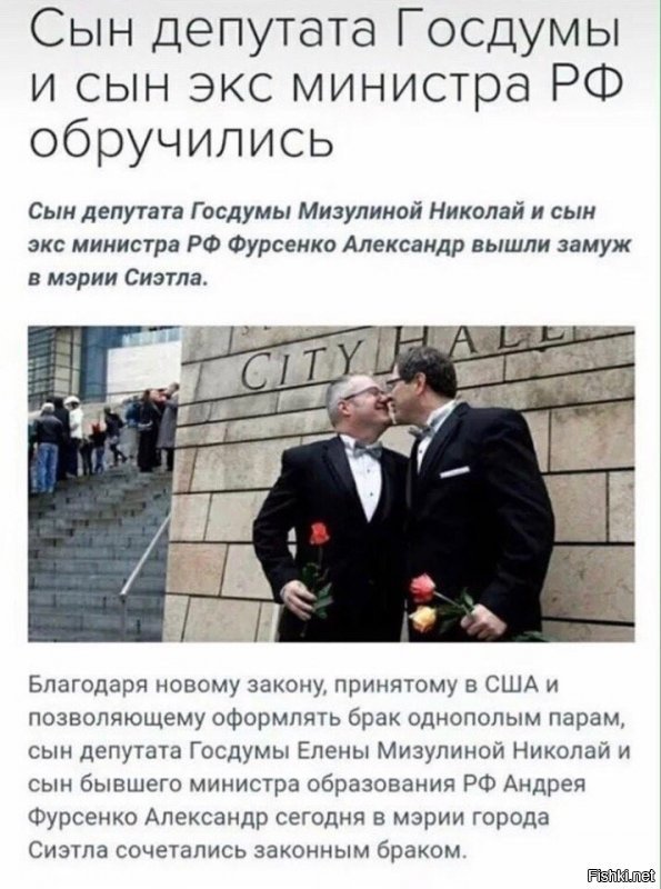 Политические коментарии соцстей - 642