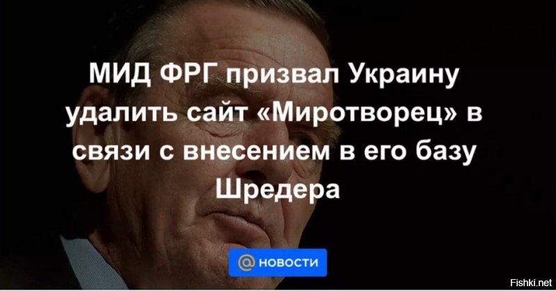 Политические коментарии соцстей - 642