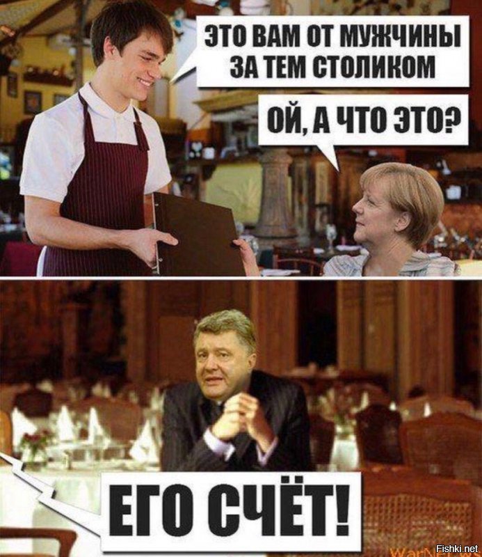 Политические коментарии соцстей - 642