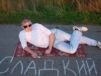 Мне ухаживать некогда. Вы… привлекательны. Я… чертовски привлекателен. Чего зря время терять? В полночь. Жду.(с)
