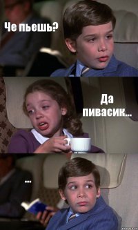 Россияне не оправдали ожиданий по употреблению алкоголя в самолете