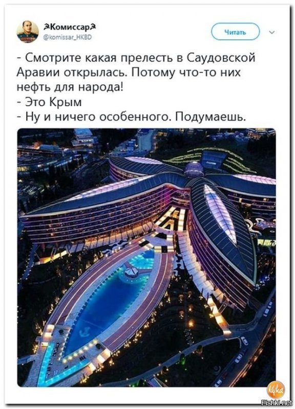 Крымский отель «Mriya Resort & Spa» признан ведущим и лучшим в мире оздоровительным курортом