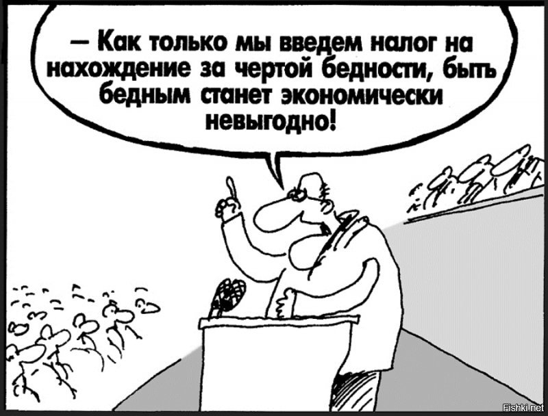 Налоги на тень и тампоны, или Где на планете жить не так-то просто