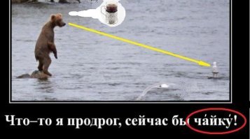 На каком слоге ударение ставить?