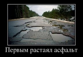 Разрешили: российские автодорожники будут укладывать асфальт в дождь, снег и мороз