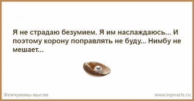 Прикольные и смешные картинки