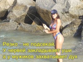 Впечатляющий трофей девушки на рыбалке