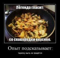 Воскресное: русские особенности жареной картошки