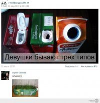 7 типов девушек, которые выглядят безобидно, но способны превратить жизнь любого мужчины в ад