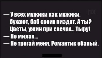 Любите, девушки, простых романтиков: лучшие пикаперы старой школы