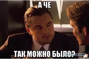 Прикольные и смешные картинки