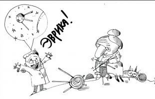 Кто изобрёл первый искусственный спутник Земли