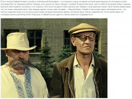 Как пройти в библиотеку, или Пасхалки от Гайдая