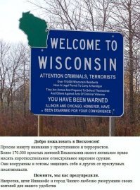 Первая антиколлекторская: жители Камчатки собирают отряды самообороны