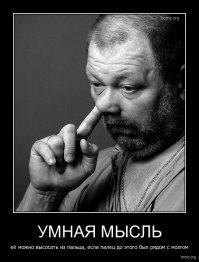 Зеуди Арая