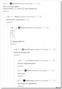 Смешные комментарии из социальных сетей