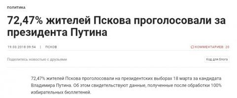 Кто-то не доволен? Заслужили.