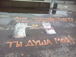 Улыбнитесь