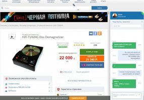 Аудиофилы, звучание проводов, шипы под колонки