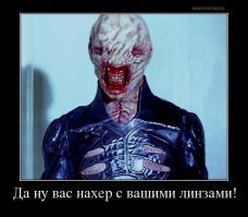 Новое слово в лечении глазных болезней — колючие контактные линзы