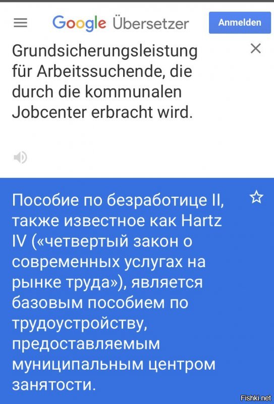 Когда нечего сказать, то и начинаются высеры в стиле фантазий про оппонента. 

И что ж это у рабочих остаётся после всех вычет? Есть конкретный расчёт? И даже по всем налоговым классам?

Или средней слой это безработные и одинокие дворники?
Врачи, военные, юристы, экономисты, учителя и тд это кто?

И какое отношение социальщики харц фия имеют к пенсии по инвалидности?
Вы настолько знаете немецкий, что даже не смогли разобраться в табличке с картинками?

Дайте угадаю, знание языка уровень Лондон из зе капитал оф грейтбритан?

Das Arbeitslosengeld II, auch unter dem Namen Hartz IV ( das vierte Gesetz für moderne Dienstleistungen am Arbeitsmarkt ) bekannt, ist eine Grundsicherungsleistung für Arbeitssuchende, die durch die kommunalen Jobcenter erbracht wird.

Для знатоков с гугловским переводом (можно не благодарить)