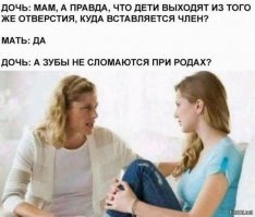 Россияне выбрали лучший способ поговорить с детьми о сексе