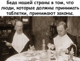 Повторяюсь ...