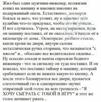 Напомнило анекдот на эту тему.