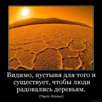 Заброшенная деревня у Аль-Мадам