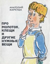 Эти книги - просто кладезь мудрых советов по сабжу.