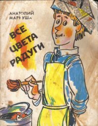 Эти книги - просто кладезь мудрых советов по сабжу.