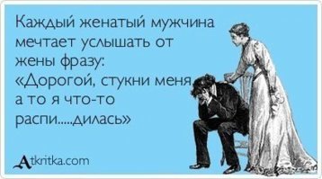 что то недопонял...