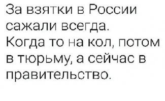 Этим людям мы платим зарплату в 400 тысяч руб