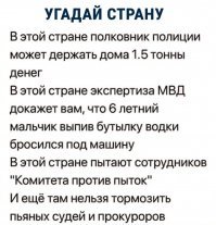 Этим людям мы платим зарплату в 400 тысяч руб