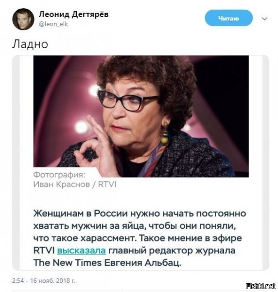 Я как себе представил, то ЭТО хватает меня за яйца, то уже почувствовал харрасмент с ее стороны. 

Кто знает телефон ЕСПЧ? Надо срочно позвонить!