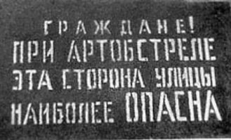 И сопельки в том числе. Вас не удивляют голосовые объявления в транспорте о закрытии дверей? Таблички с предупреждением о скользком полу? А если никто никому ничего не должен, то на кой тогда государство?