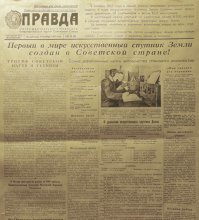 Пип-пип-пип!