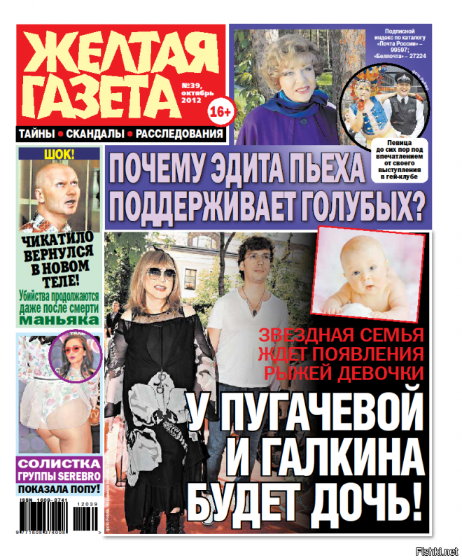 Отсюда статейка?