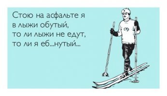 Улыбнитесь