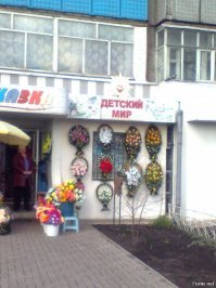 Наглядное доказательство существования параллельных миров