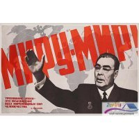 А этот Мир все больше становится параллельным, в котором уже места остальным Мирам не будет. (Сплюнул).