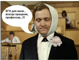 В Рособрнадзоре заявили, что ЕГЭ можно сдавать и без помощи репетиторов