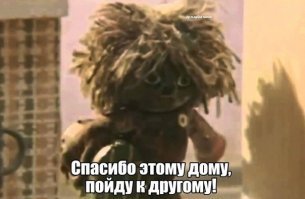 Эх выыы....