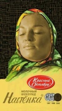 "Не идет тебе - глаза наглые": Волочкову осудили за фото в хиджабе