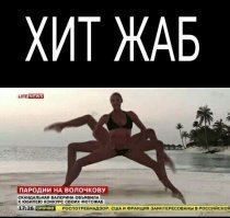 "Не идет тебе - глаза наглые": Волочкову осудили за фото в хиджабе