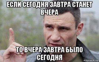 Немного юмора