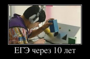 В Рособрнадзоре заявили, что ЕГЭ можно сдавать и без помощи репетиторов